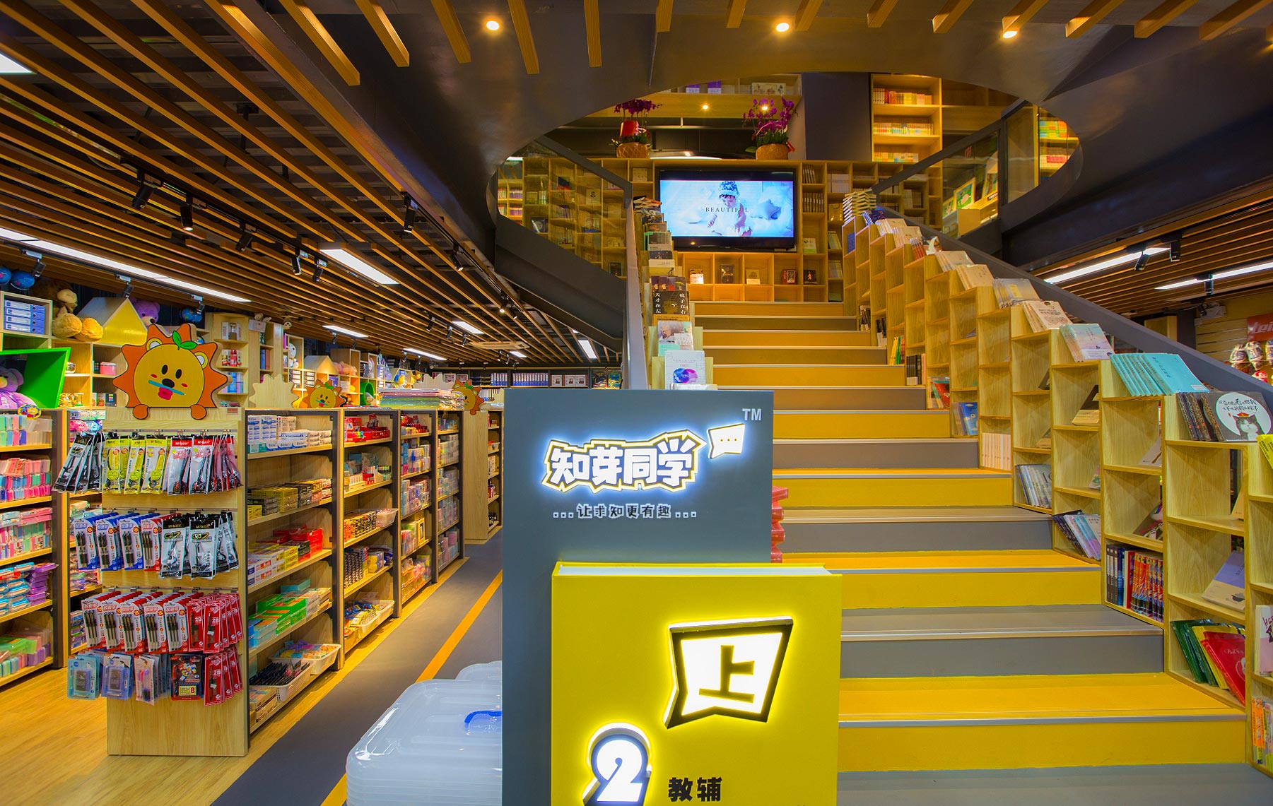 比高创意，连锁品牌，品牌策划设计，东莞品牌策划设计