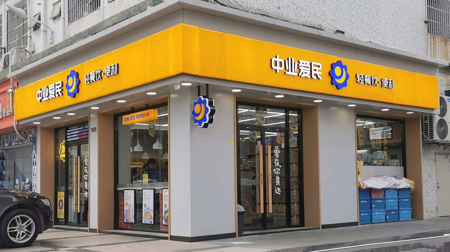 比高创意，连锁品牌，品牌策划设计，东莞品牌策划设计