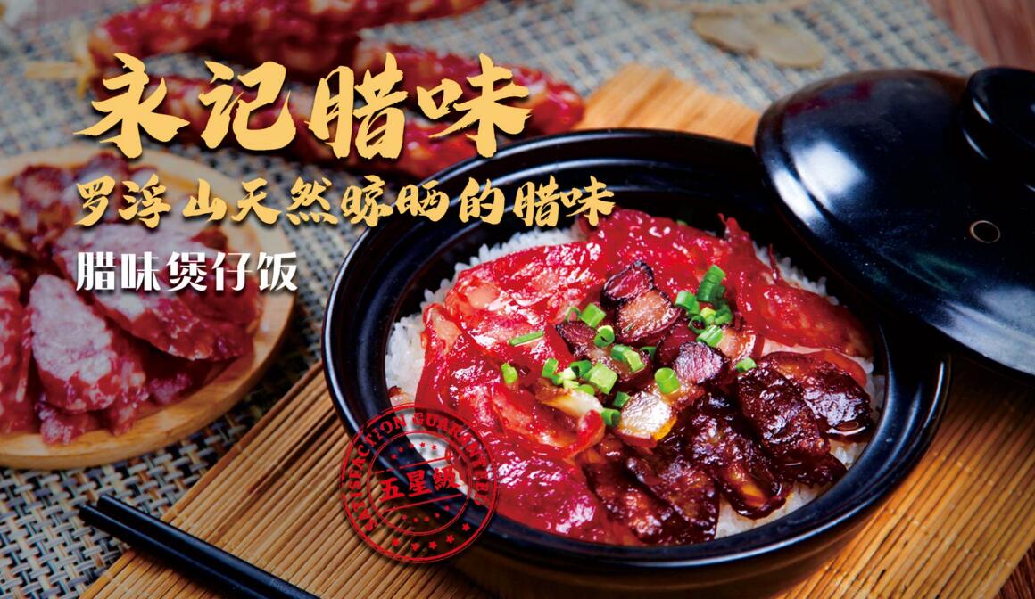比高创意，品牌设计，连锁品牌策划设计，东莞logo设计