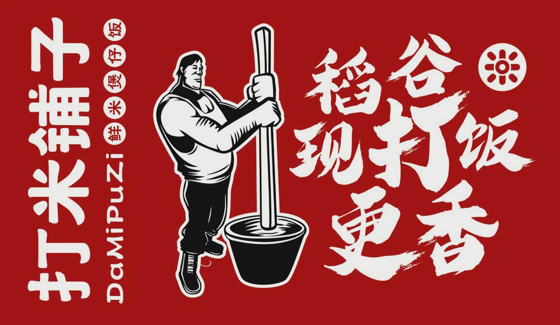 连锁品牌策划设计应该注意什么？