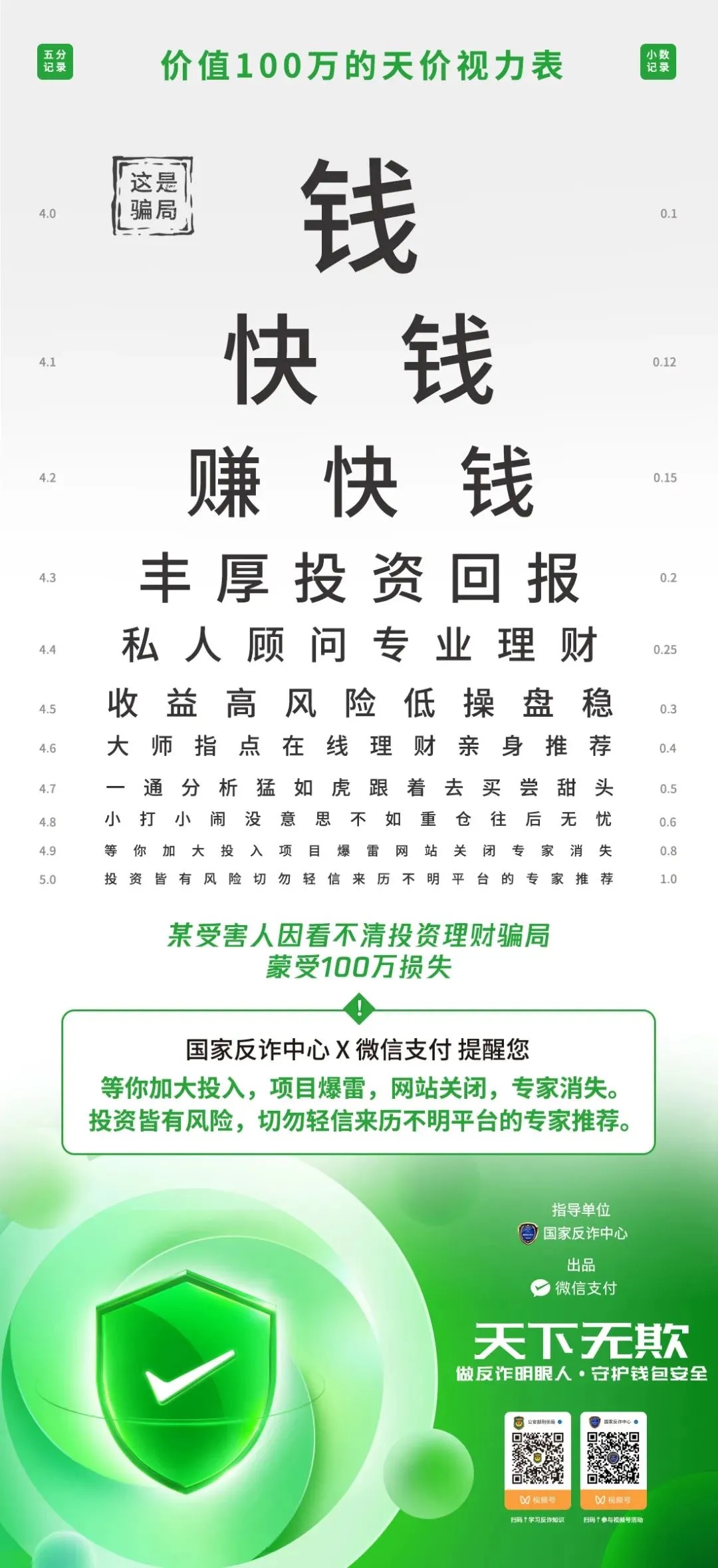 东莞vi设计，东莞品牌设计，东莞品牌策划