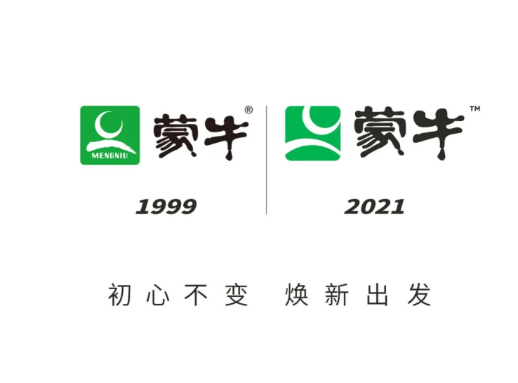 东莞logo设计，蒙牛新logo，东莞品牌策划