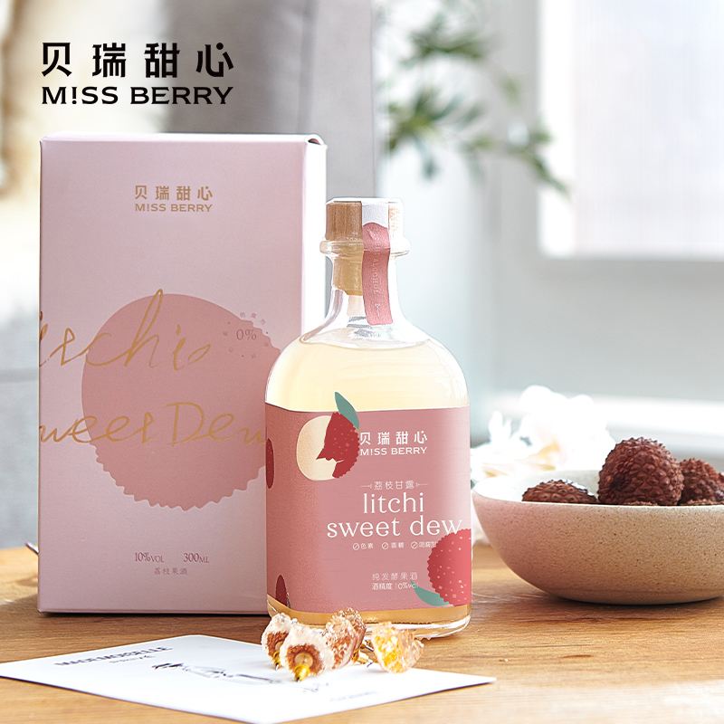深圳品牌策划，果酒品牌，贝瑞甜心
