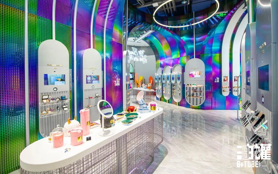 连锁品牌，智能美妆集合店，B+Tube油罐，深圳品牌策划设计