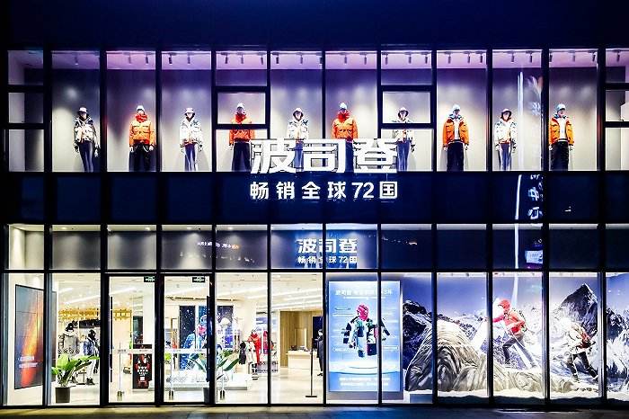 连锁品牌，波司登羽绒服，深圳logo设计
