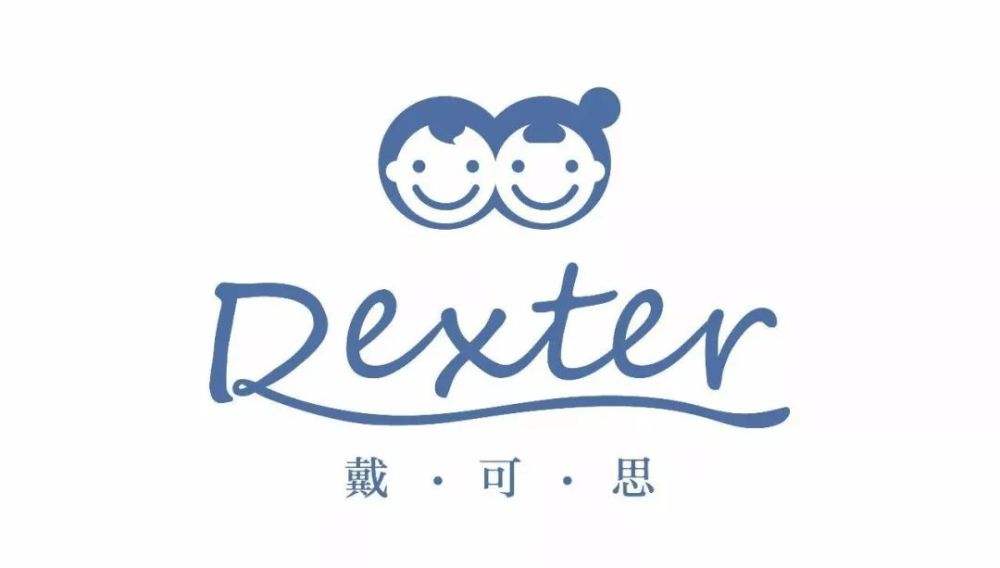深圳品牌策划，母婴洗护品牌，戴可思，连锁品牌
