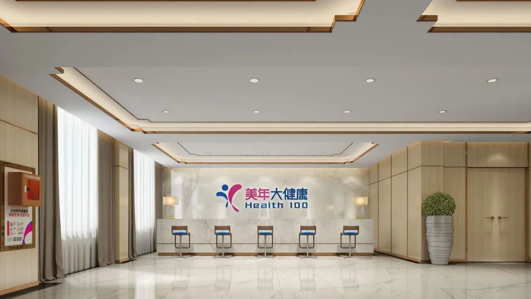 连锁品牌，美年健康，深圳品牌设计，深圳logo设计