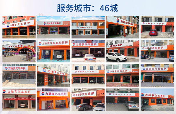 连锁品牌，力驰多，汽车养护，深圳logo设计