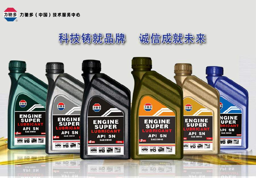 连锁品牌，力驰多，汽车养护，深圳logo设计