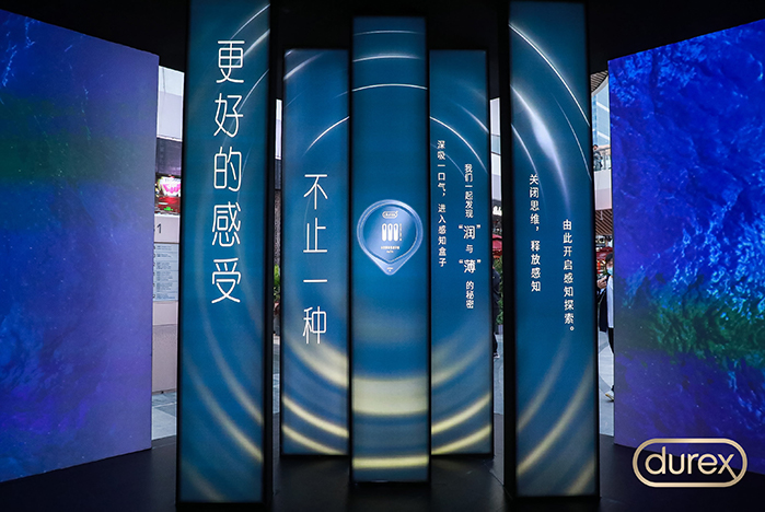 深圳品牌策划，连锁品牌，杜蕾斯，深圳品牌设计