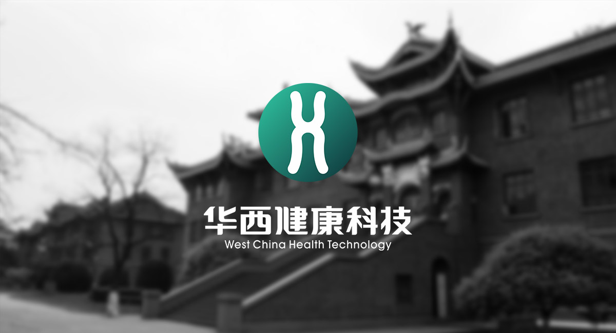 连锁品牌，深圳策划设计，大健康