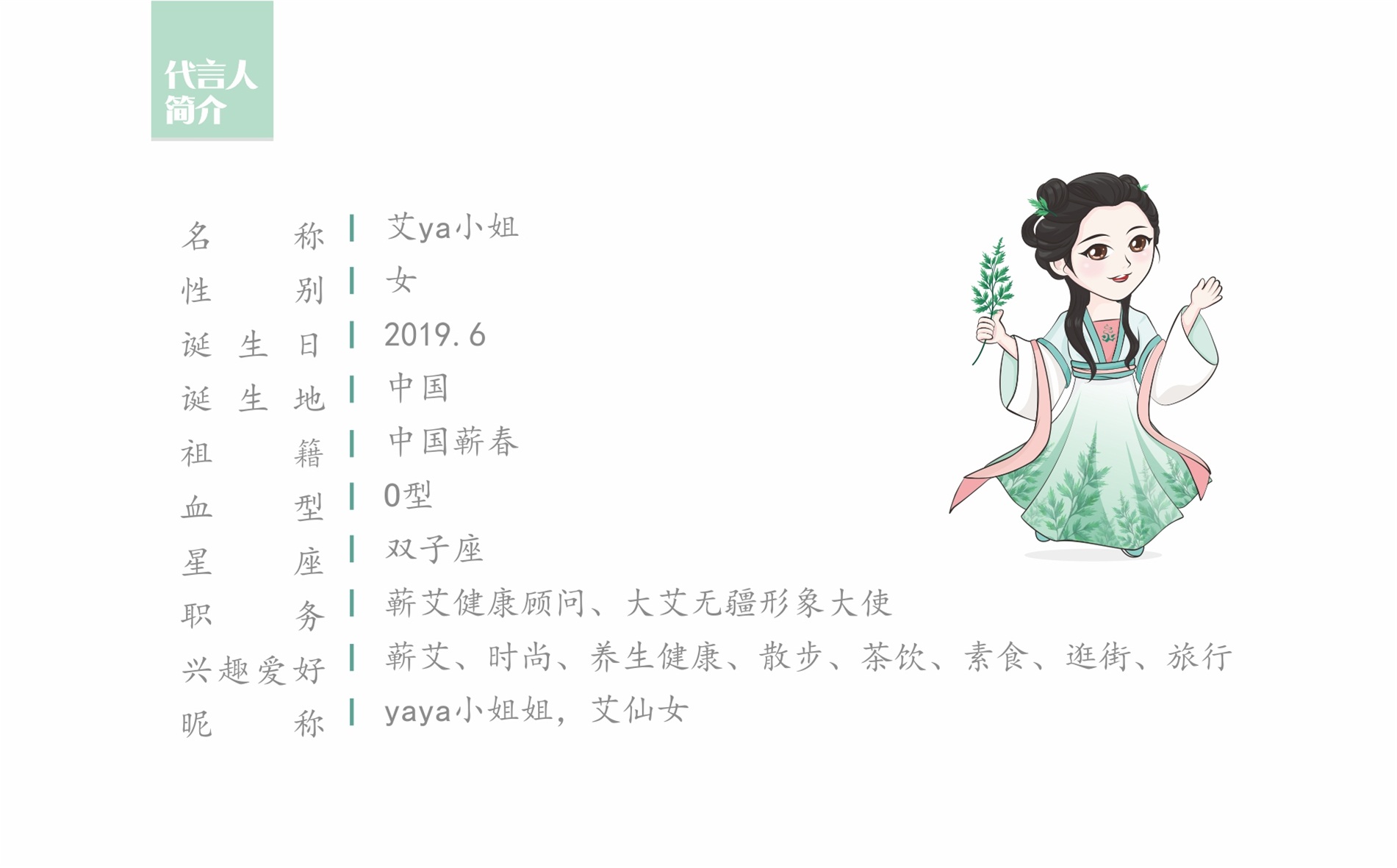 深圳vi设计，大健康，连锁品牌，深圳品牌设计