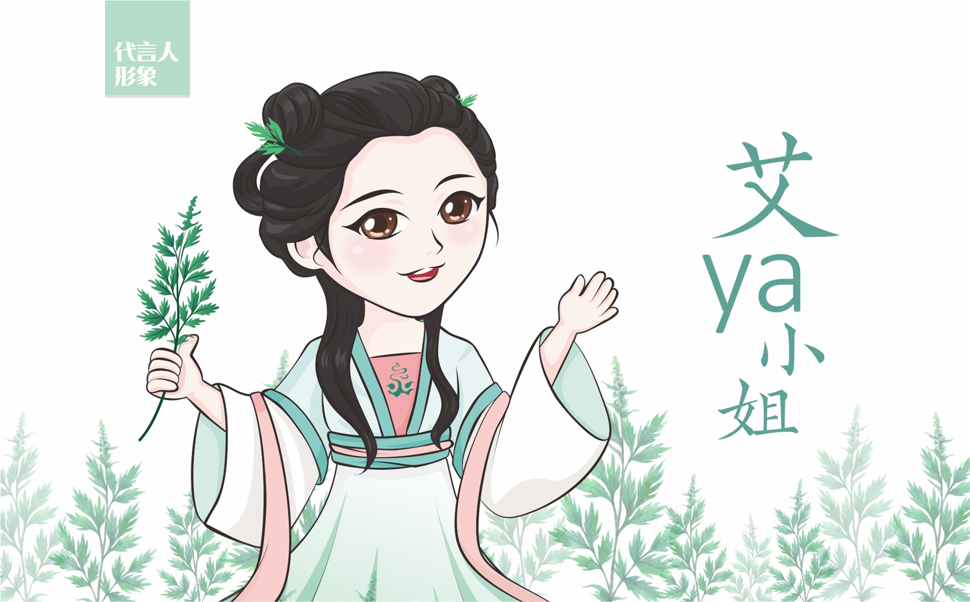 深圳vi设计，大健康，连锁品牌，深圳品牌设计