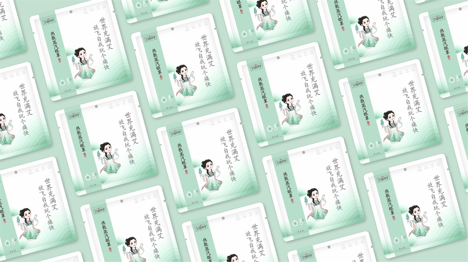 深圳vi设计，大健康，连锁品牌，深圳品牌设计