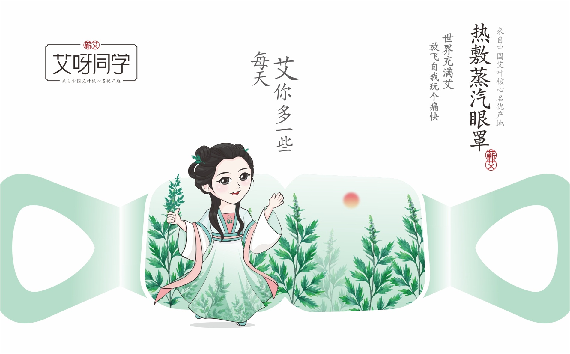 深圳vi设计，大健康，连锁品牌，深圳品牌设计
