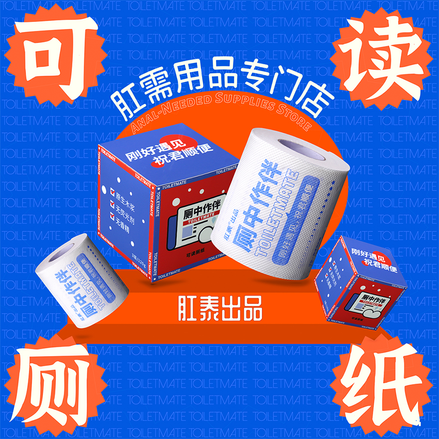 深圳vi设计，肛泰，深圳设计，品牌策划设计