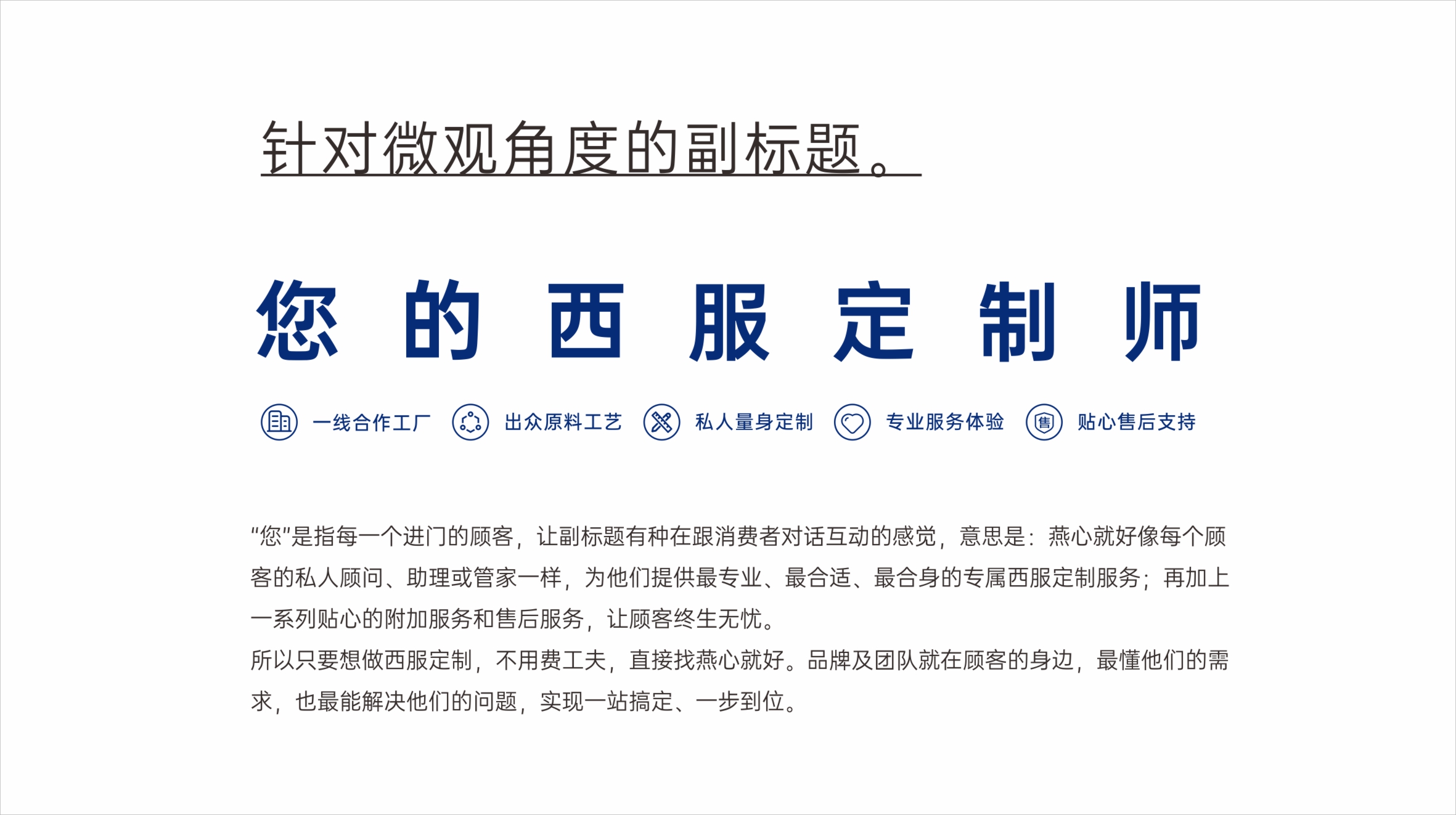 连锁品牌，品牌策划设计，深圳策划设计，深圳连锁设计 
