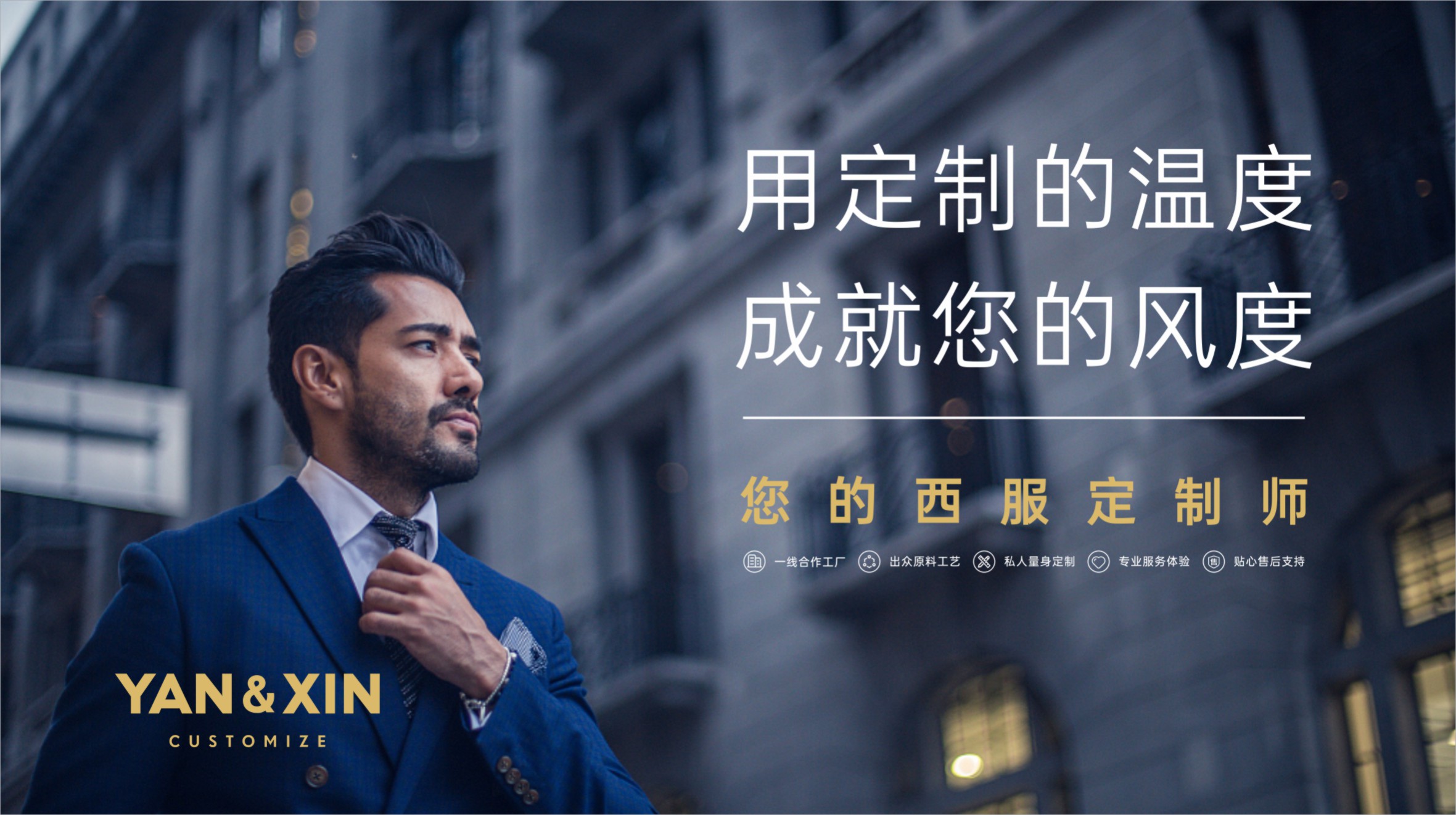 连锁品牌，品牌策划设计，深圳策划设计，深圳连锁设计 
