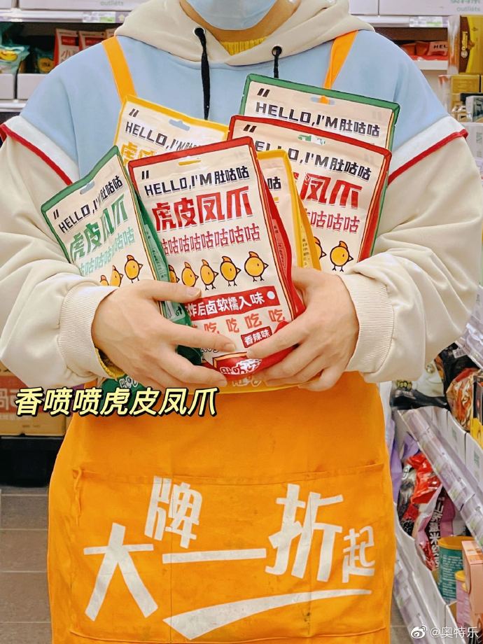 深圳vi设计，连锁品牌，奥特乐，品牌设计，深圳策划设计