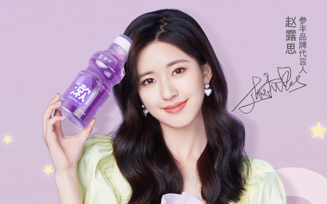 深圳logo设计,深圳品牌策划设计,品牌全案设计,参半,连锁品牌