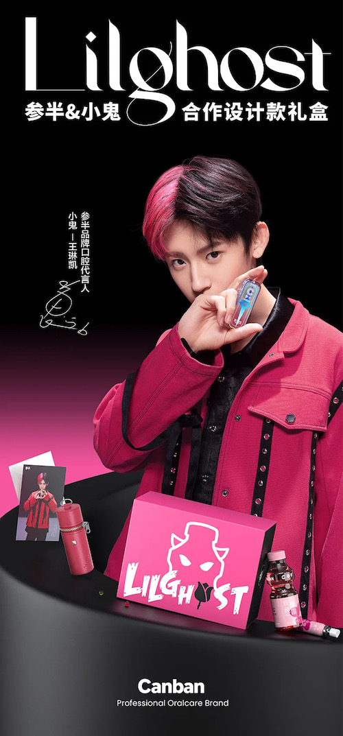 深圳logo设计,深圳品牌策划设计,品牌全案设计,参半,连锁品牌