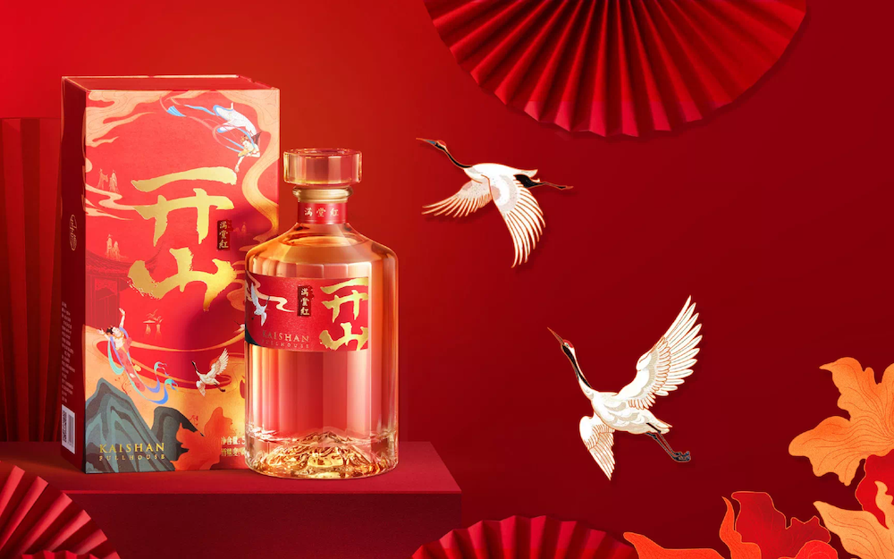 深圳logo设计,连锁品牌,白酒,开山,深圳品牌策划设计