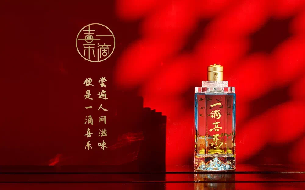 深圳logo设计,连锁品牌,白酒,开山,深圳品牌策划设计