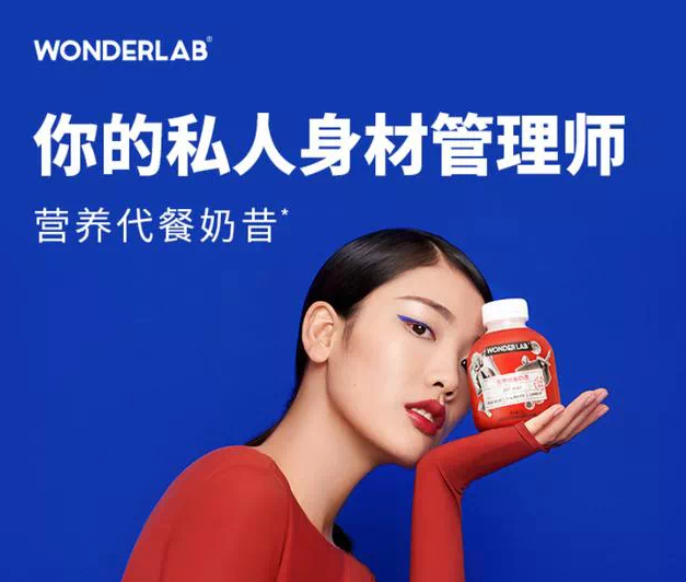 深圳餐饮策划,深圳品牌设计,小蓝瓶,WonderLab