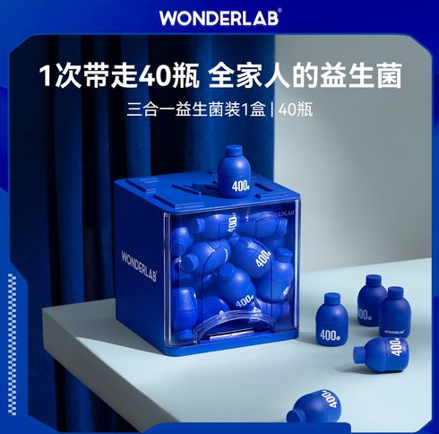 深圳餐饮策划,深圳品牌设计,小蓝瓶,WonderLab