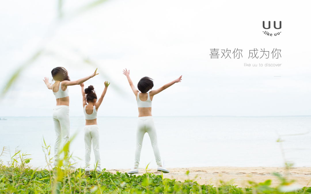 深圳品牌设计公司,连锁品牌,Ubras ,深圳vi设计