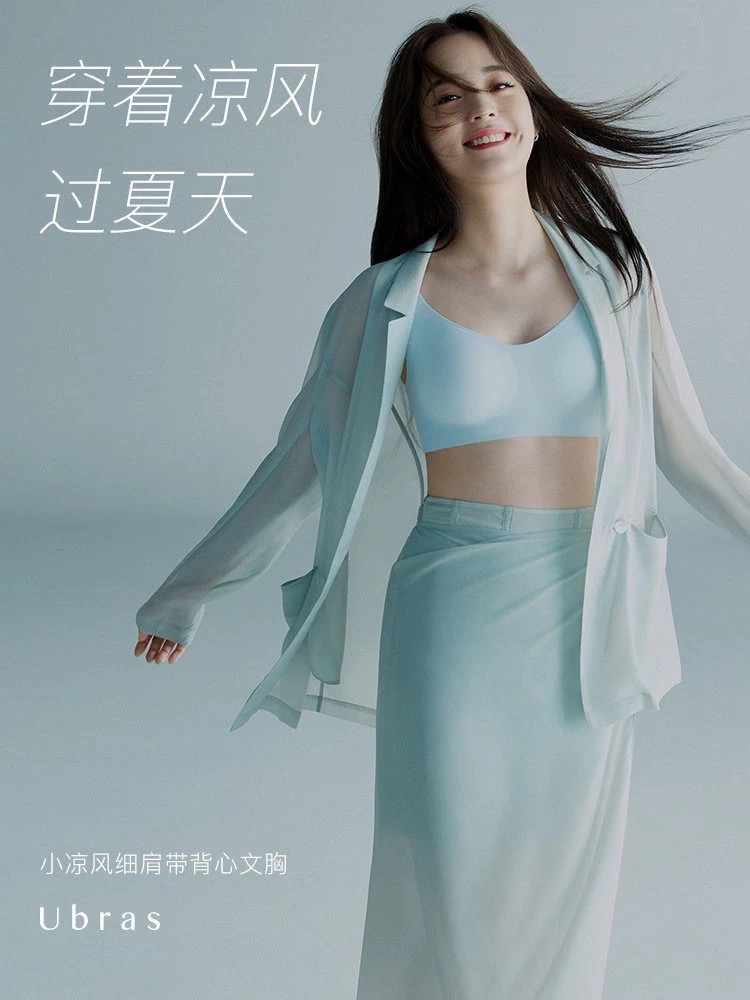 深圳品牌设计公司,连锁品牌,Ubras ,深圳vi设计