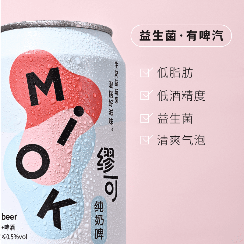 深圳logo设计,连锁品牌,乳制品酒饮,缪可MIOK