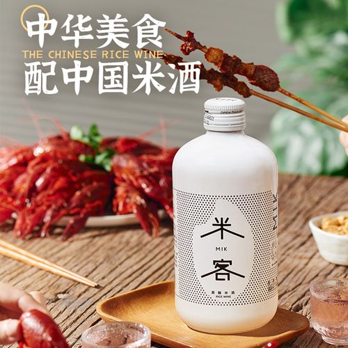 深圳品牌策划,深圳品牌设计,米酒设计,连锁品牌,米客