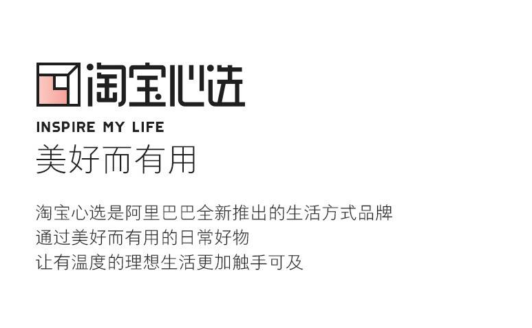 深圳品牌设计公司,淘宝心选,连锁品牌,喵满分