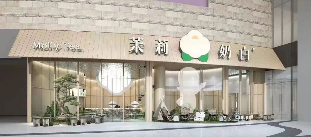 深圳餐饮策划,深圳餐饮设计,深圳品牌策划设计,茉莉奶白,茶饮空间设计