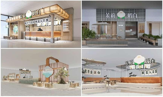 深圳餐饮策划,深圳餐饮设计,深圳品牌策划设计,茉莉奶白,茶饮空间设计