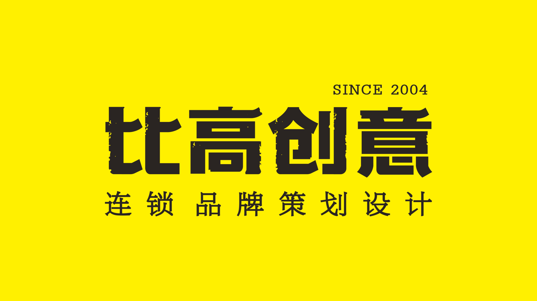 深圳餐饮策划，深圳品牌策划设计，东莞品牌设计，李大叔南昌拌粉，餐饮设计