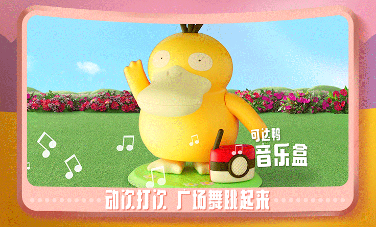 深圳餐饮策划，深圳品牌策划，深圳品牌设计公司，可达鸭