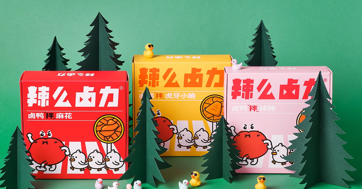 深圳vi设计零食品牌包装设计辣么卤力