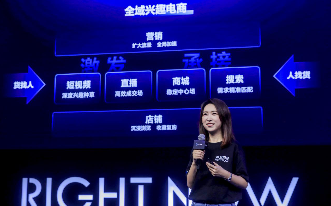 深圳品牌设计公司，深圳连锁品牌设计公司，深圳策划设计，抖音升级