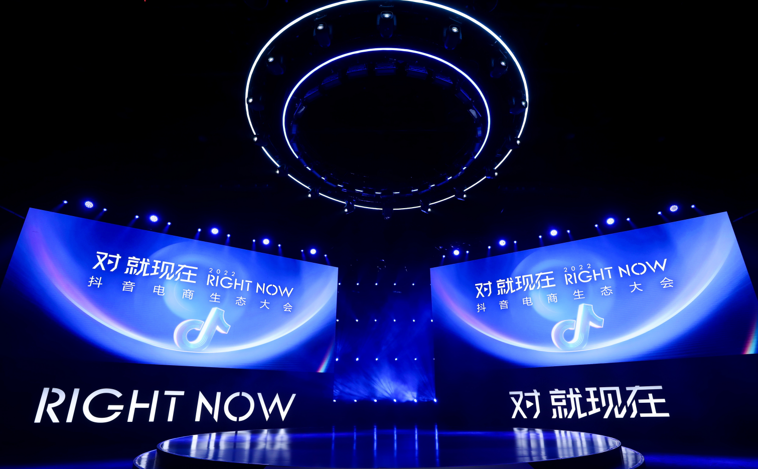 抖音升级RIGHT NOW！深圳连锁品牌设计公司解读