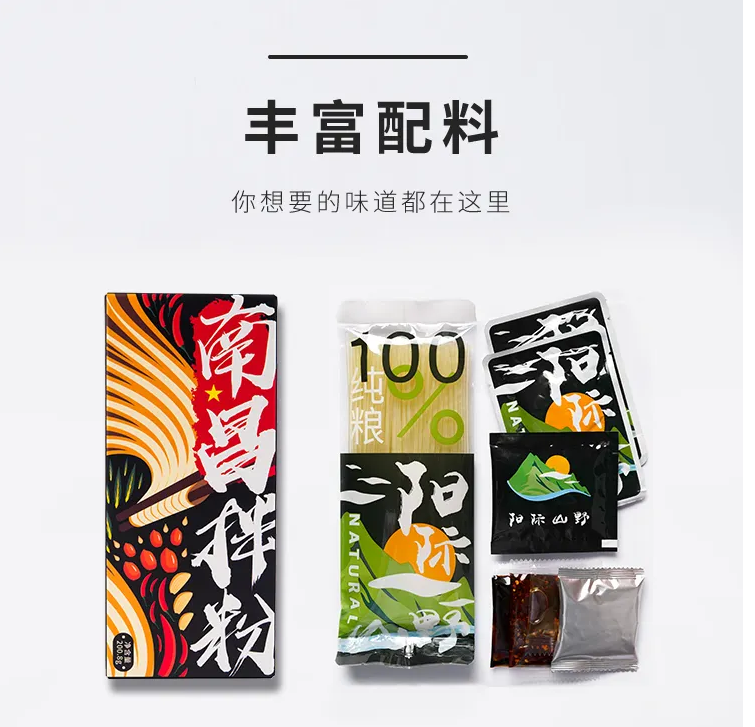 深圳logo设计，深圳vi设计，深圳包装设计，阳际山野