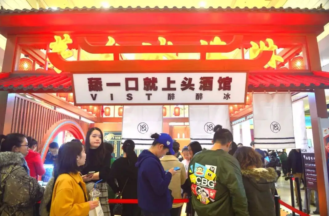 深圳餐饮策划，深圳品牌策划设计，深圳设计公司，茅台冰淇淋