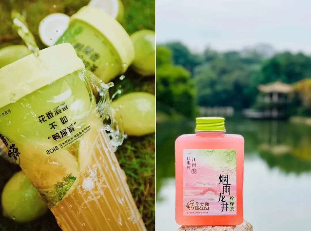 深圳logo设计，深圳品牌设计，深圳餐饮设计，丘大叔，香水茶，双香炮