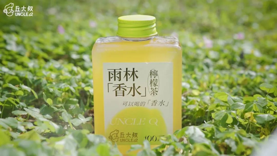 深圳logo设计，深圳品牌设计，深圳餐饮设计，丘大叔，香水茶，双香炮