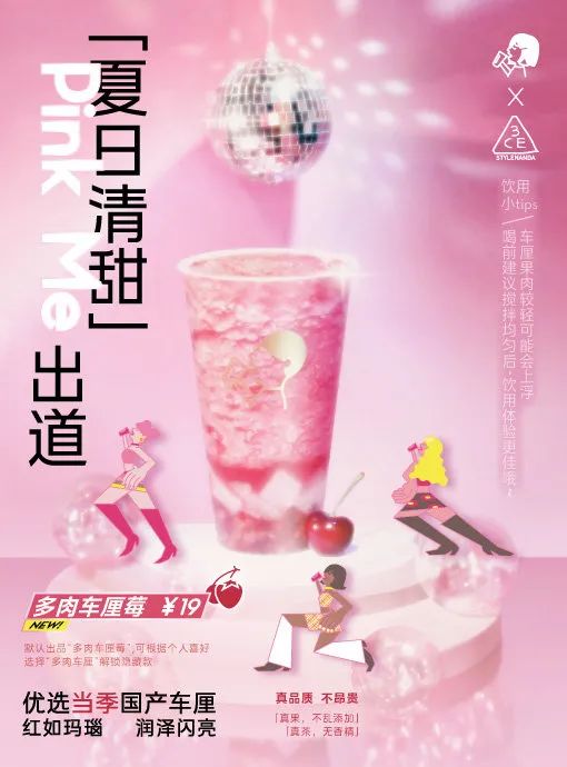 东莞vi设计，喜茶，东莞品牌设计，深圳餐饮策划