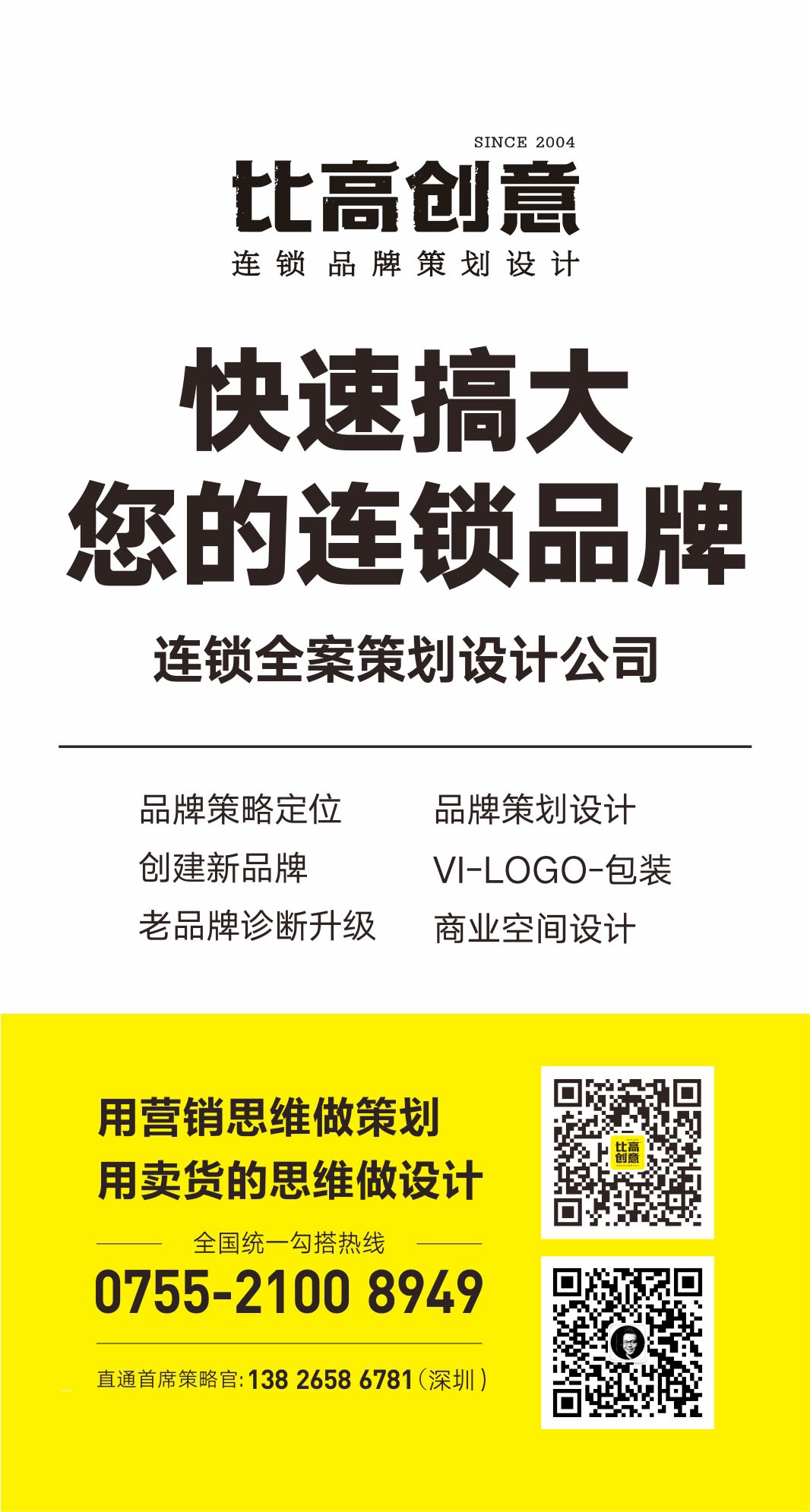 深圳logo设计，深圳vi设计，深圳餐饮设计，中化石油