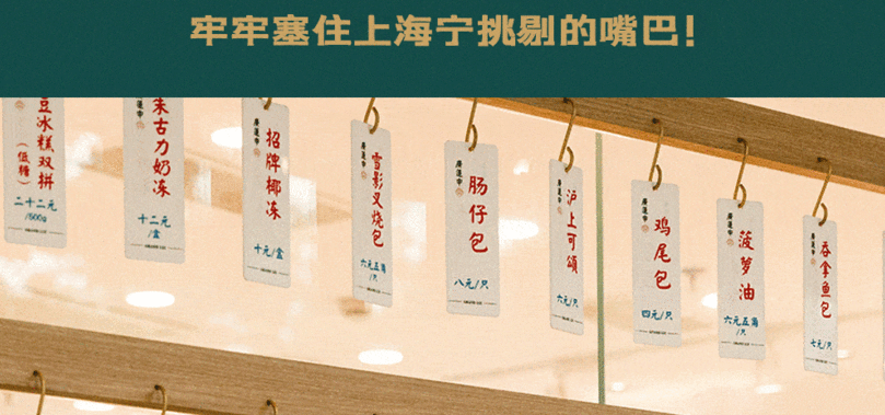 深圳餐饮策划，深圳品牌设计，广莲申