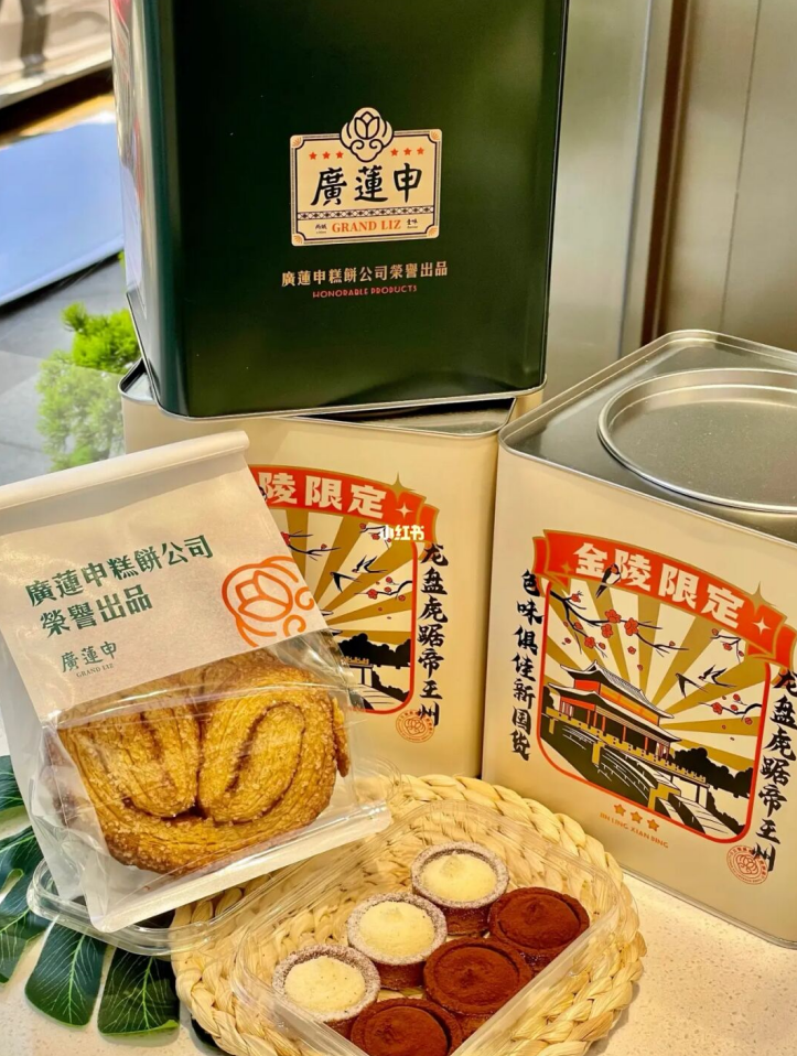 深圳餐饮策划，深圳品牌设计，广莲申