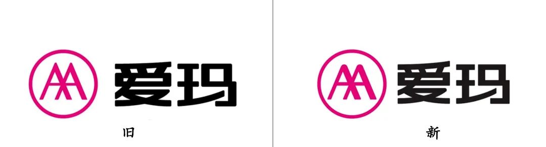 深圳logo设计,东莞vi设计,深圳品牌设计公司,爱玛新logo 深圳logo设计,东莞vi设计,深圳品牌设计公司,爱玛新logo